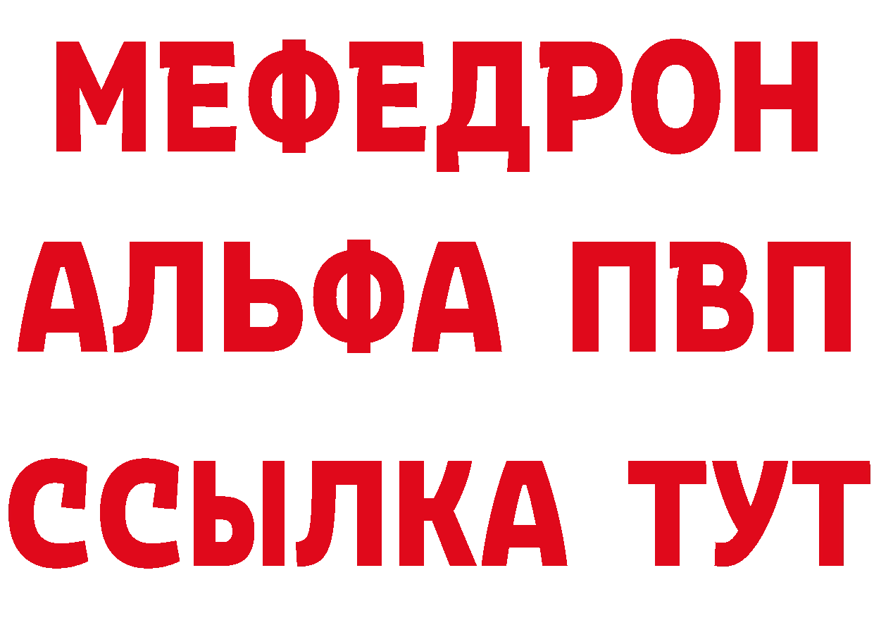 Бутират 1.4BDO зеркало дарк нет mega Нарьян-Мар