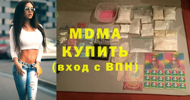 даркнет Telegram  Нарьян-Мар  MDMA молли 